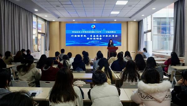 职通未来｜Beat365唯一官方网站举办青岛进出口企业商会专场招聘会